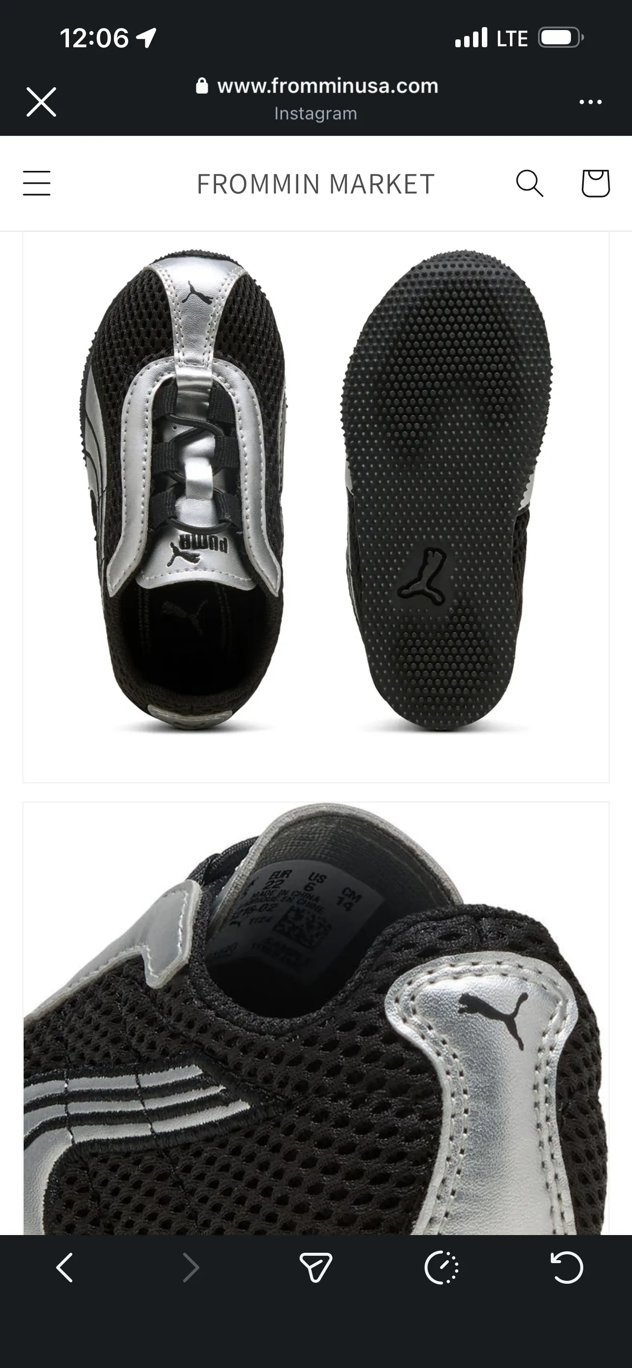 퓨마 키즈 에이치 스트릿