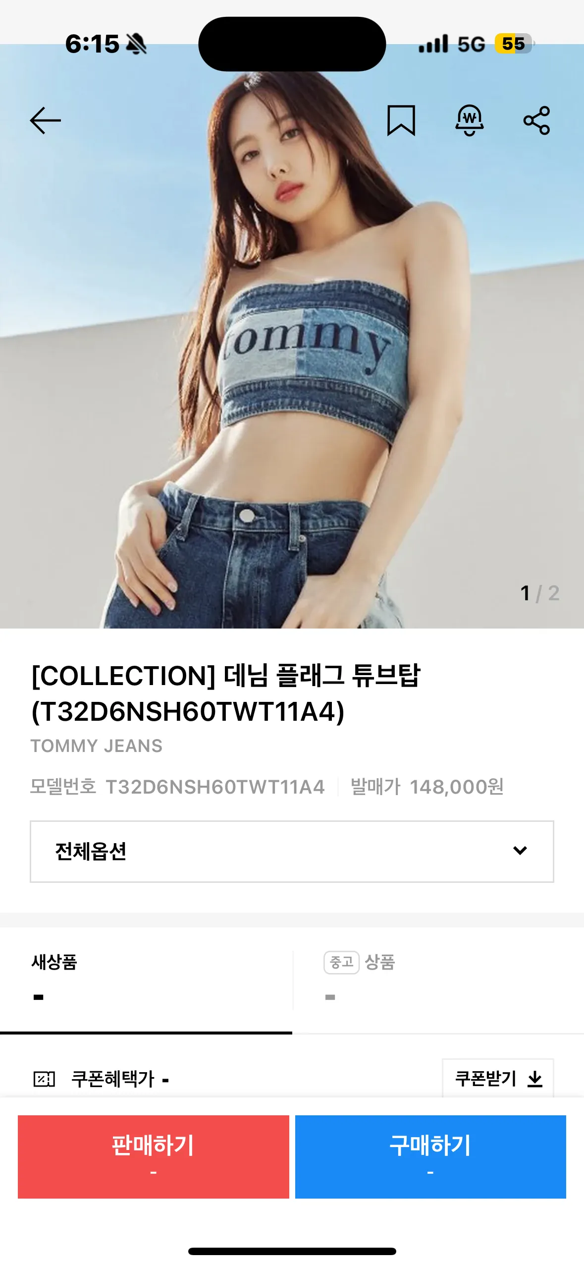 데님 플래그 튜브탑 타미