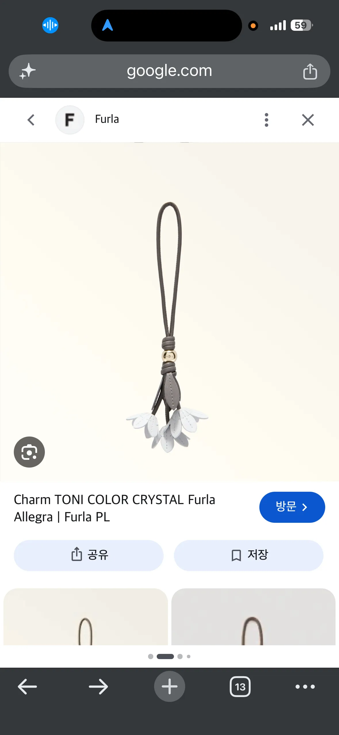 훌라 Furla 알레그라 참 크리그탈컬러