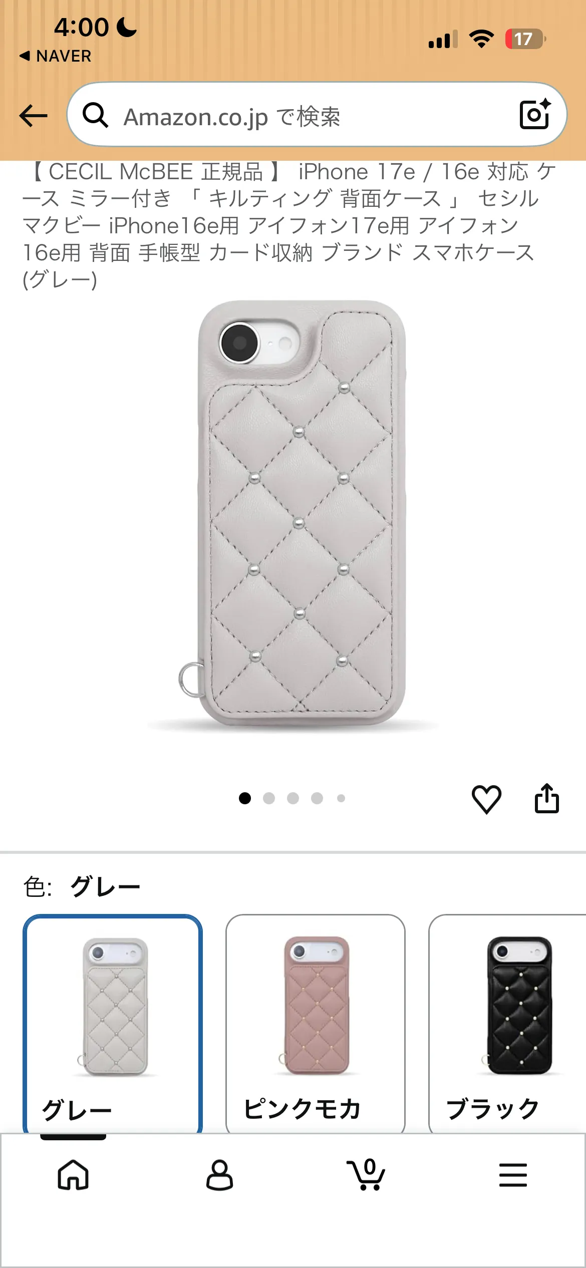 세실 맥비 Cecil Mcbee 폰케이스