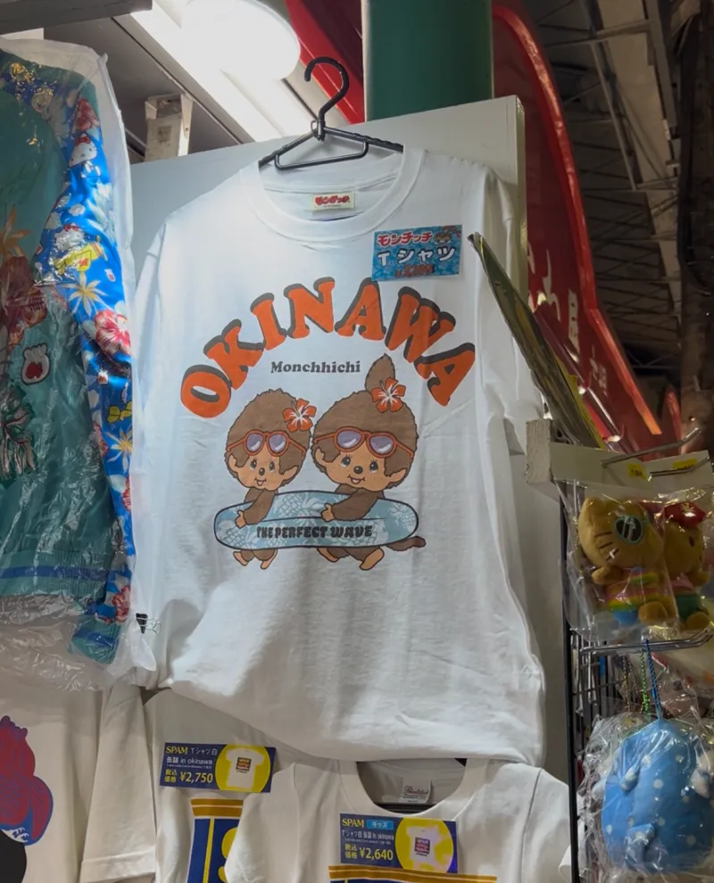 국제거리 돈키호테에 판매하는 몬치치티셔츠사이즈 m 부탁드려요 ~!!