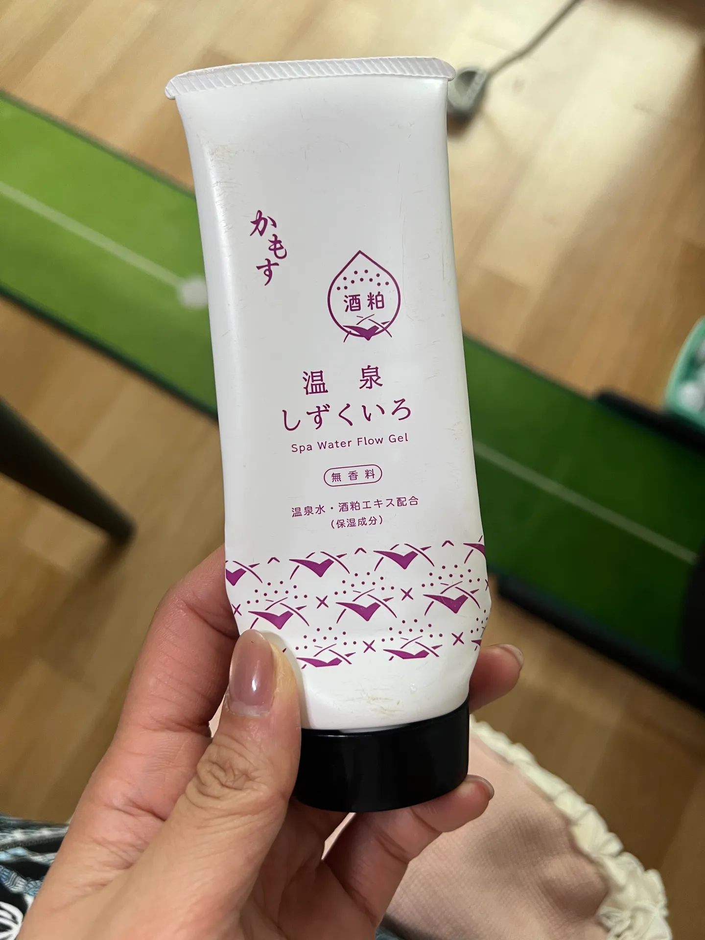 가모스 온천 시즈쿠이로