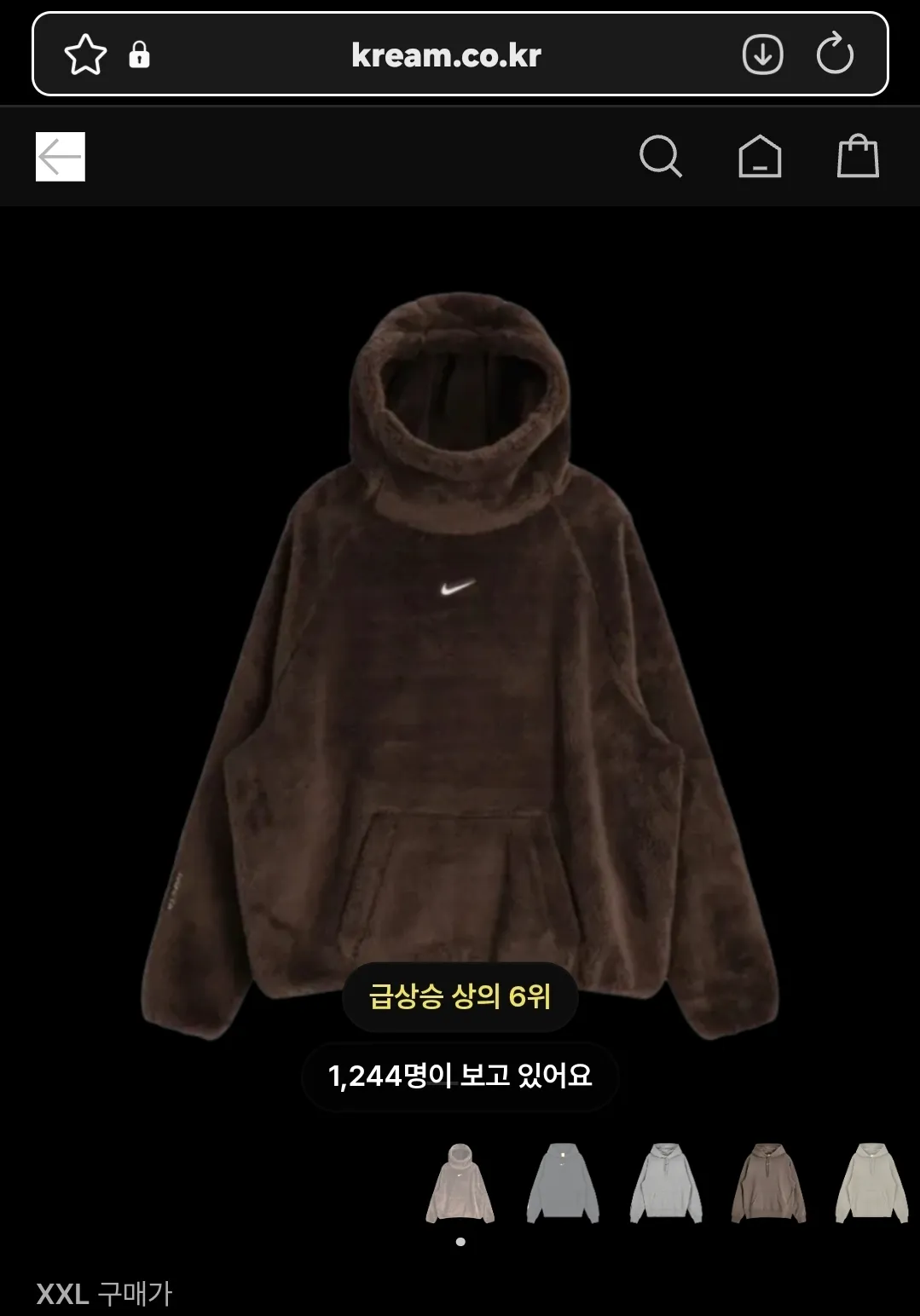 나이키 x 드레이크 녹타 CS 후드 바로크 