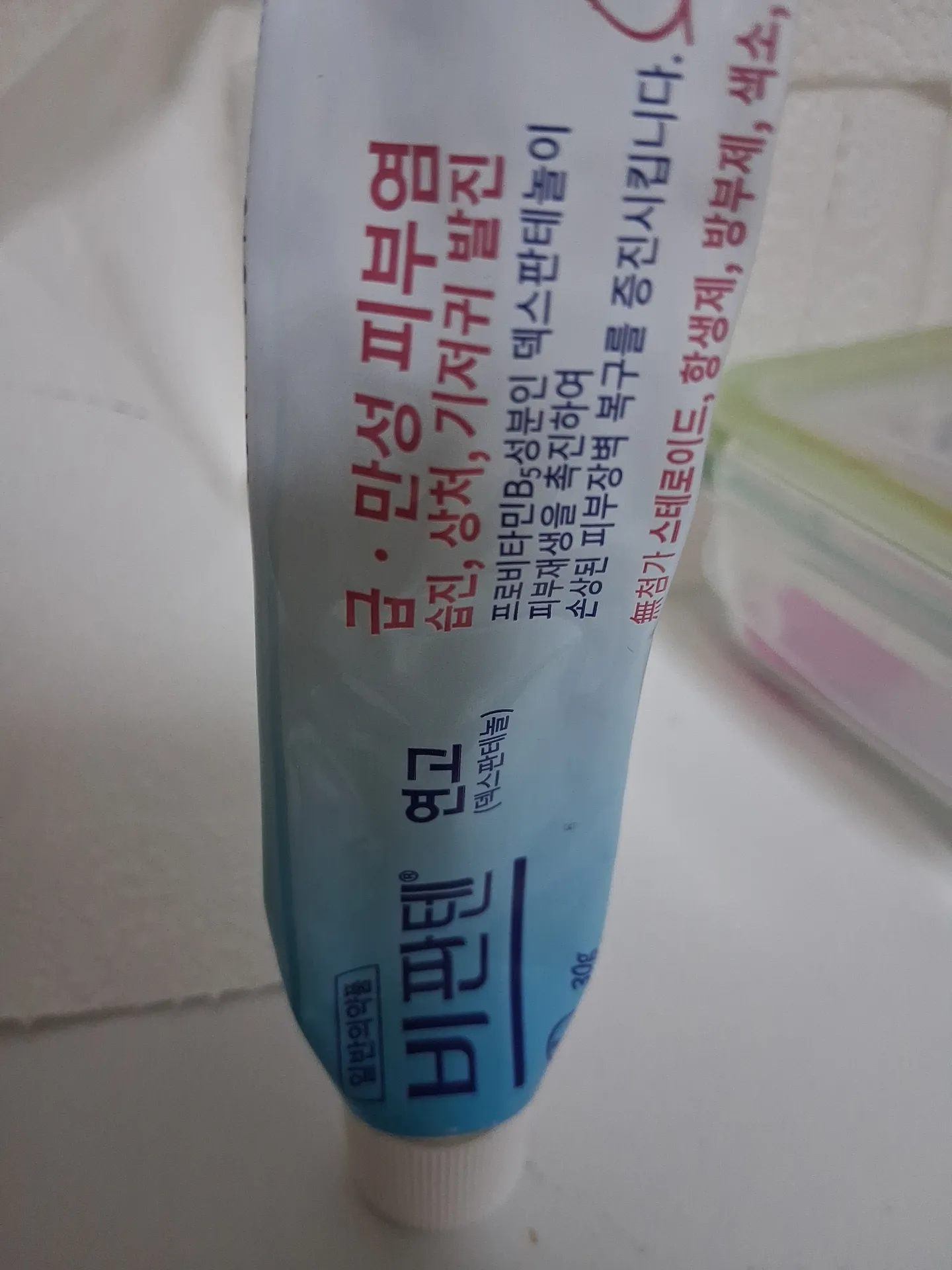 100g