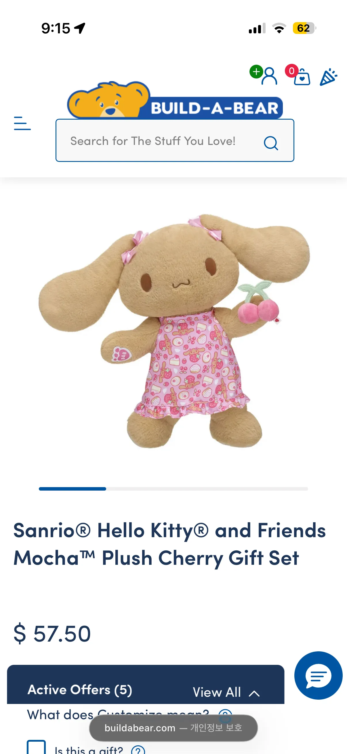 build a bear Mocha Plush Cherry Gift Set