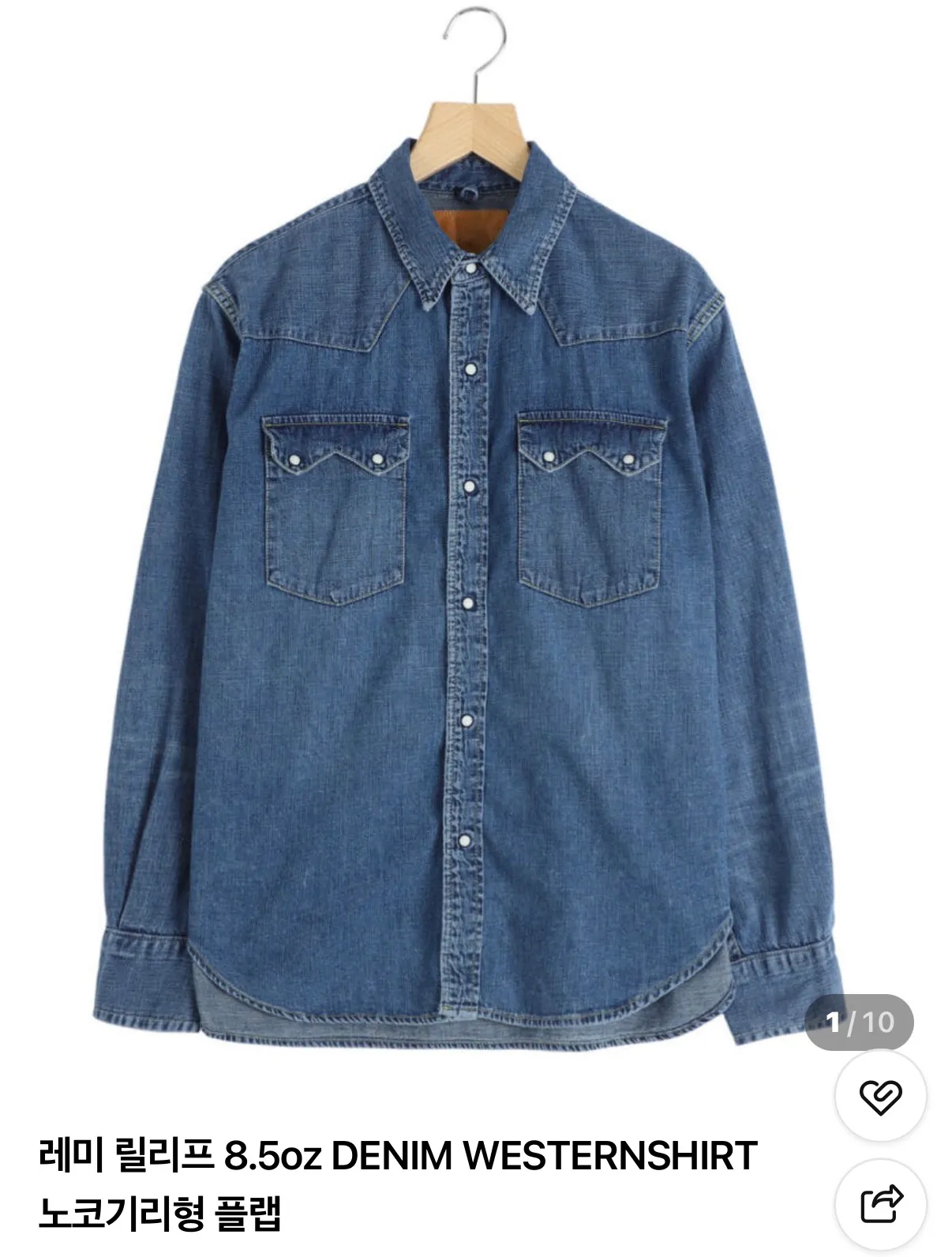 레미 릴리프 8.5 oz DENIM WESTERNSHIRT 