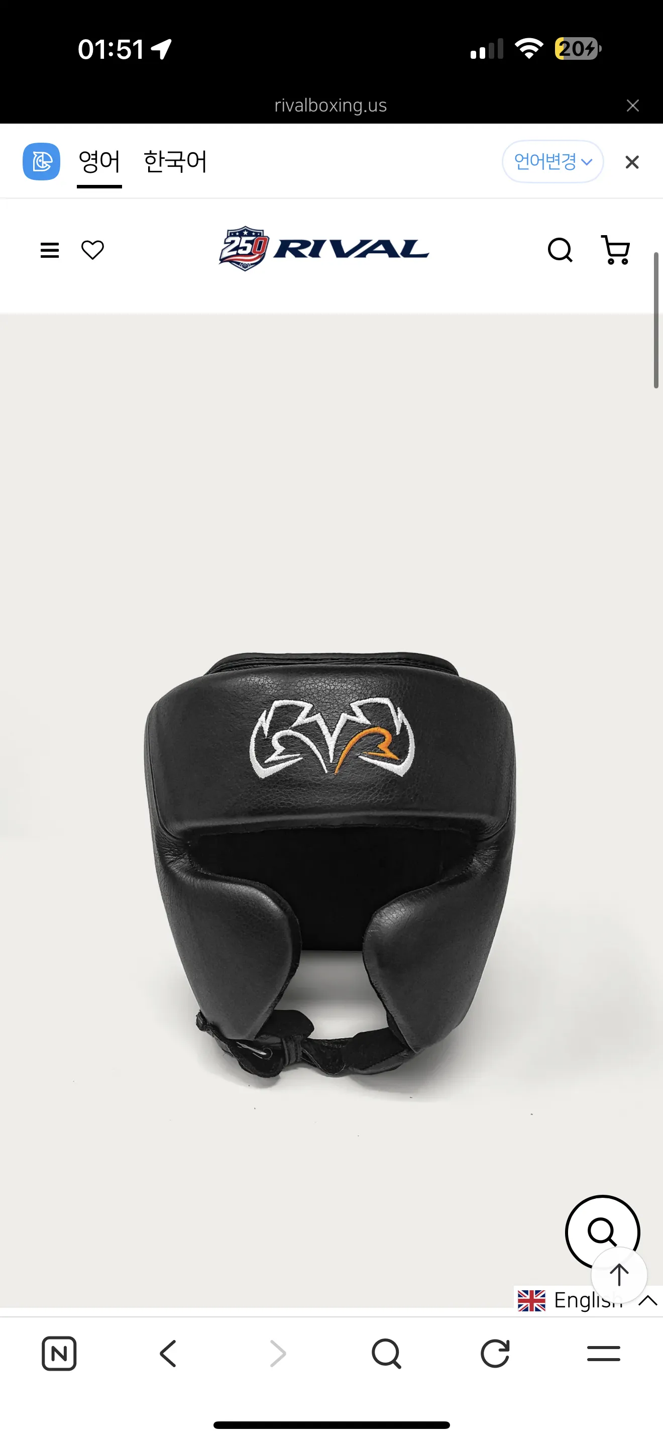 RHG2 HYBRID HEADGEAR