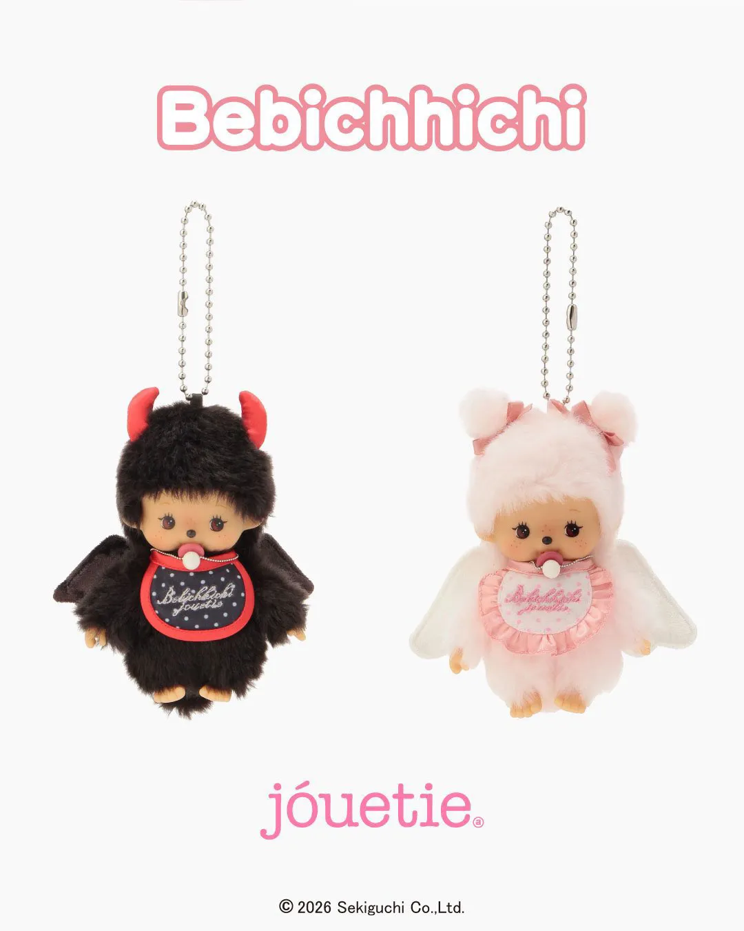 Jouetie 콜라보 베비치치