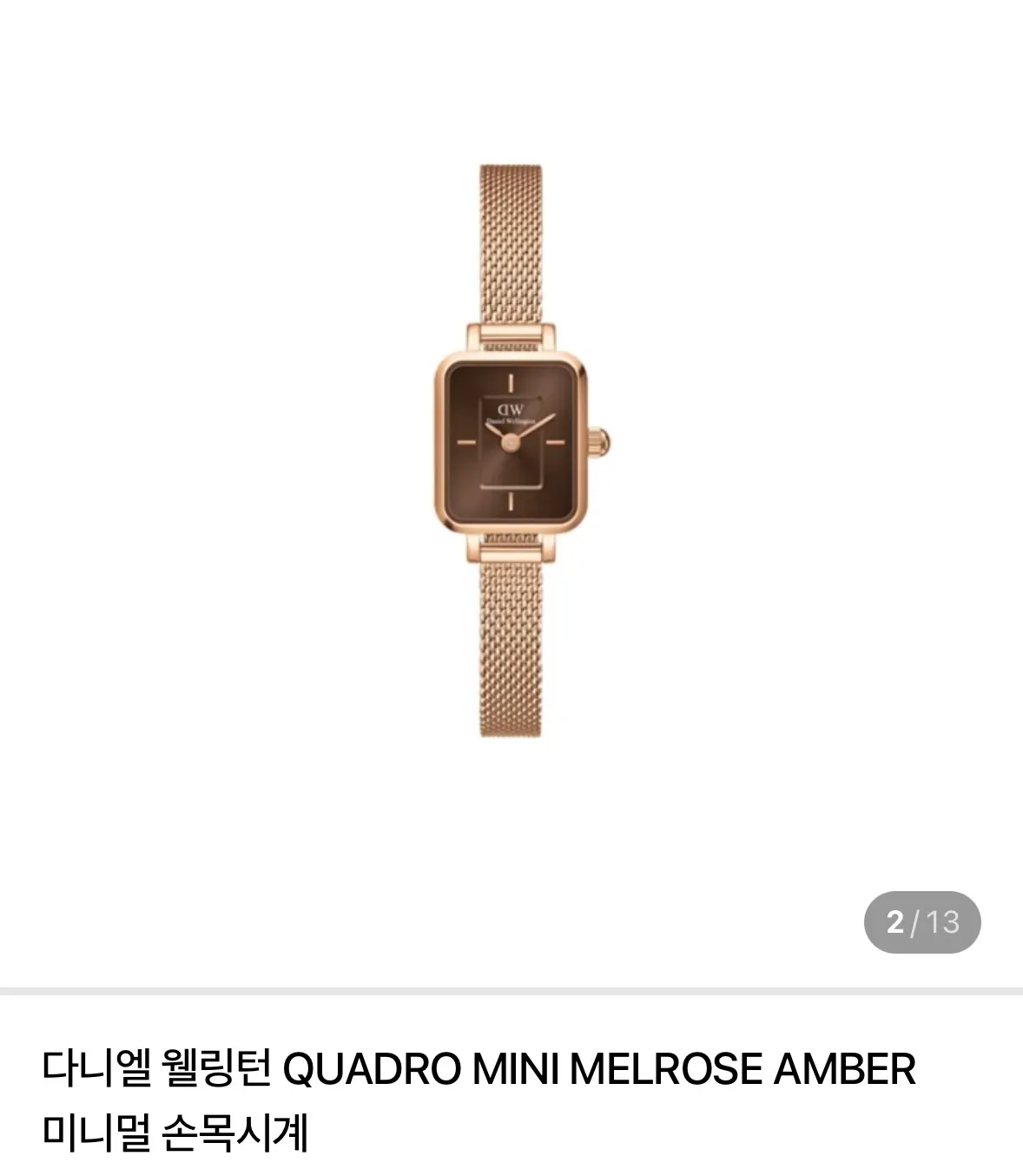 ONYX(블랙색상) 다니엘 웰링턴 QUADRO PRESSED MELROSE 