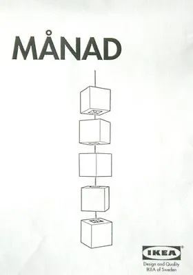 ikea Manad 조명