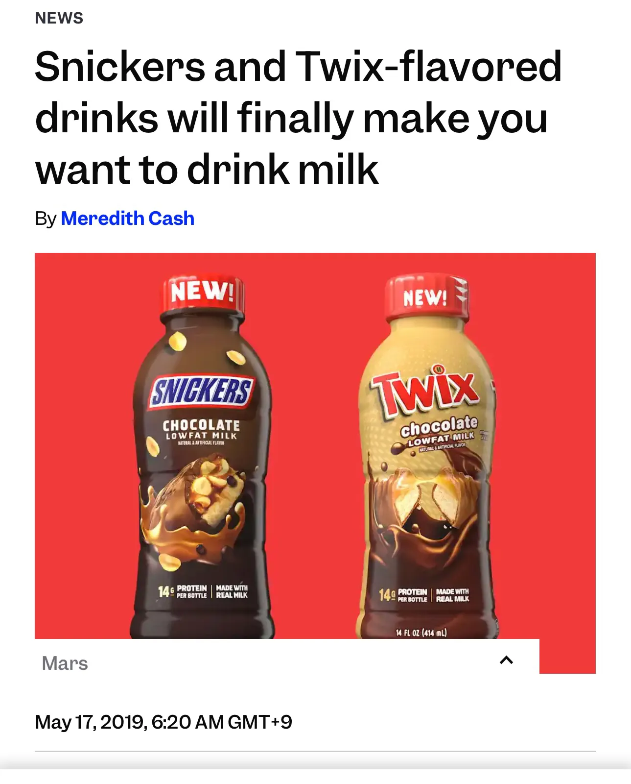 트윅스 드링크 twix drink