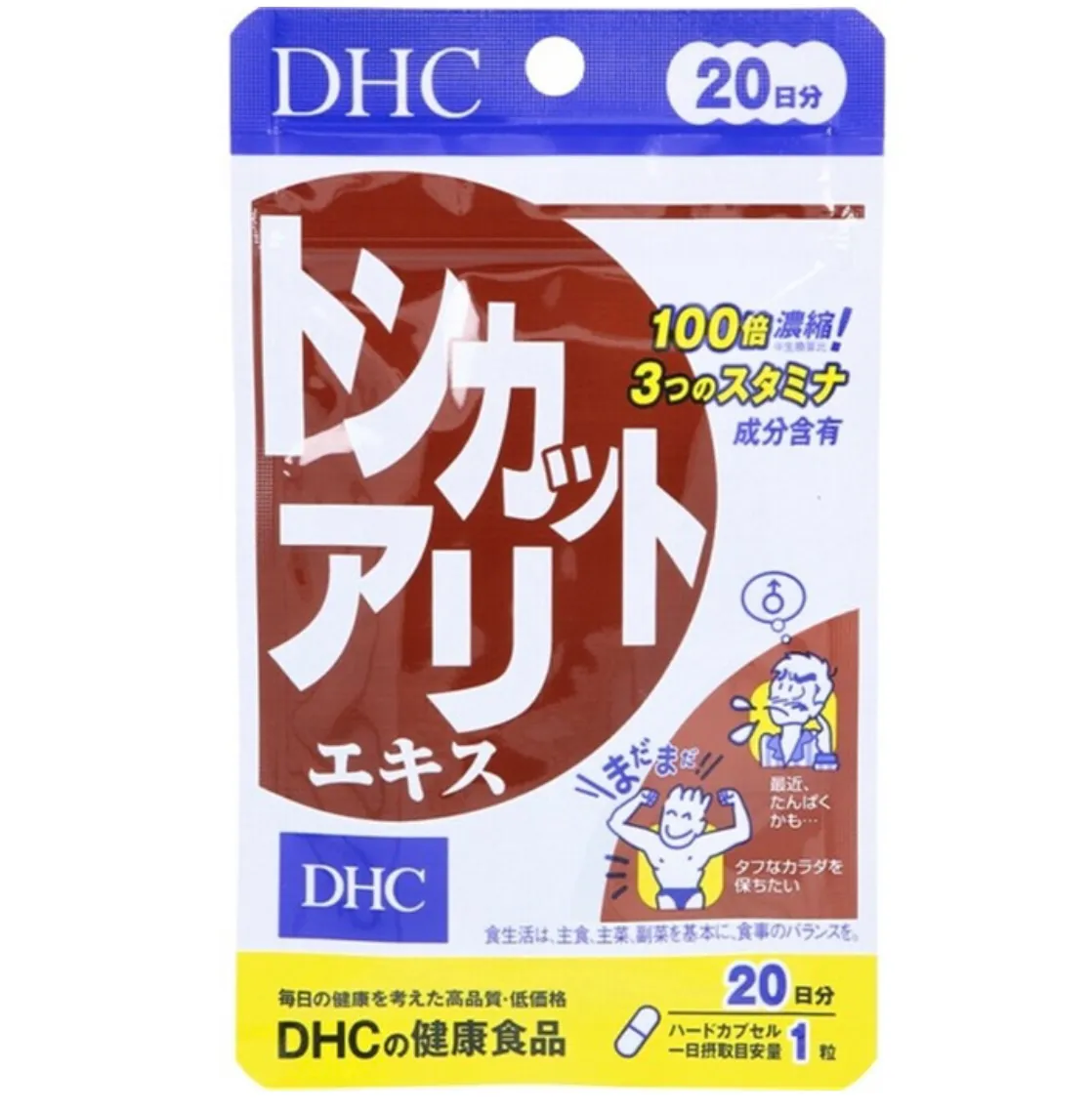 DHC 통갓알리