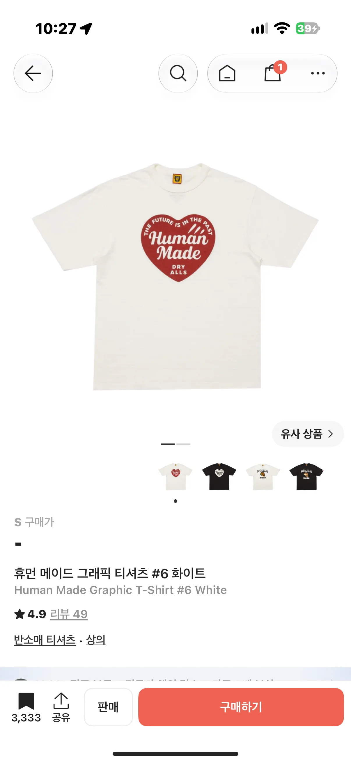 Human Made Graphic T-Shirt #6 White