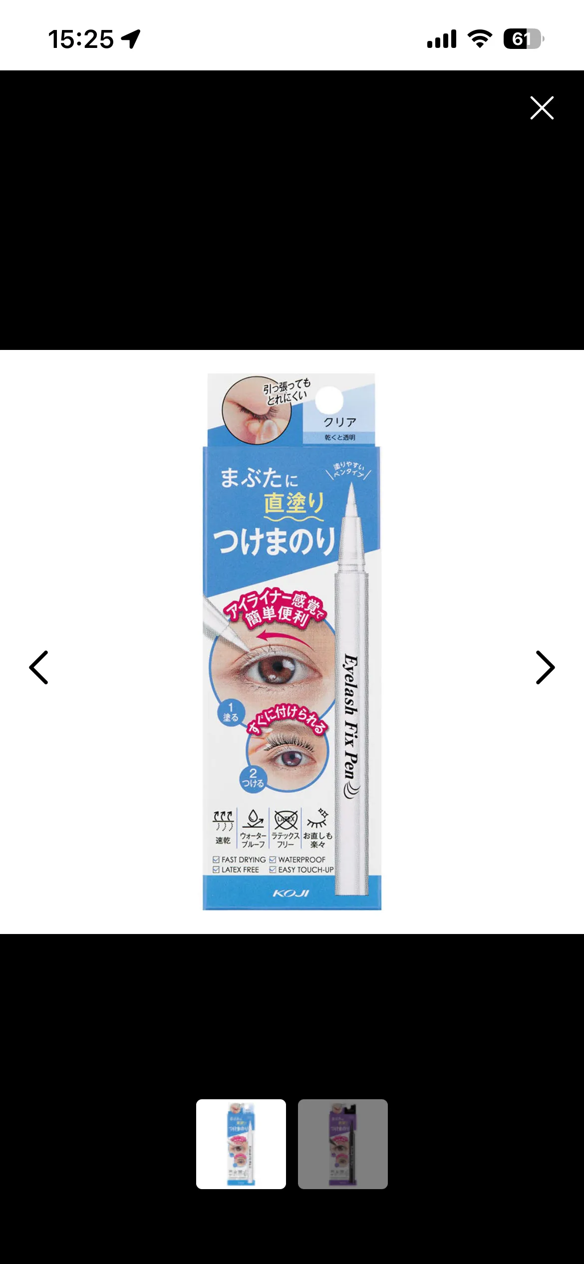 KOJI Eyelash Fix Pen