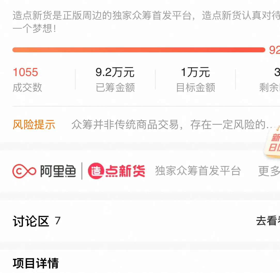 타오바오 구매대행(펀딩이라 직배송 안됩니다ㅠ)