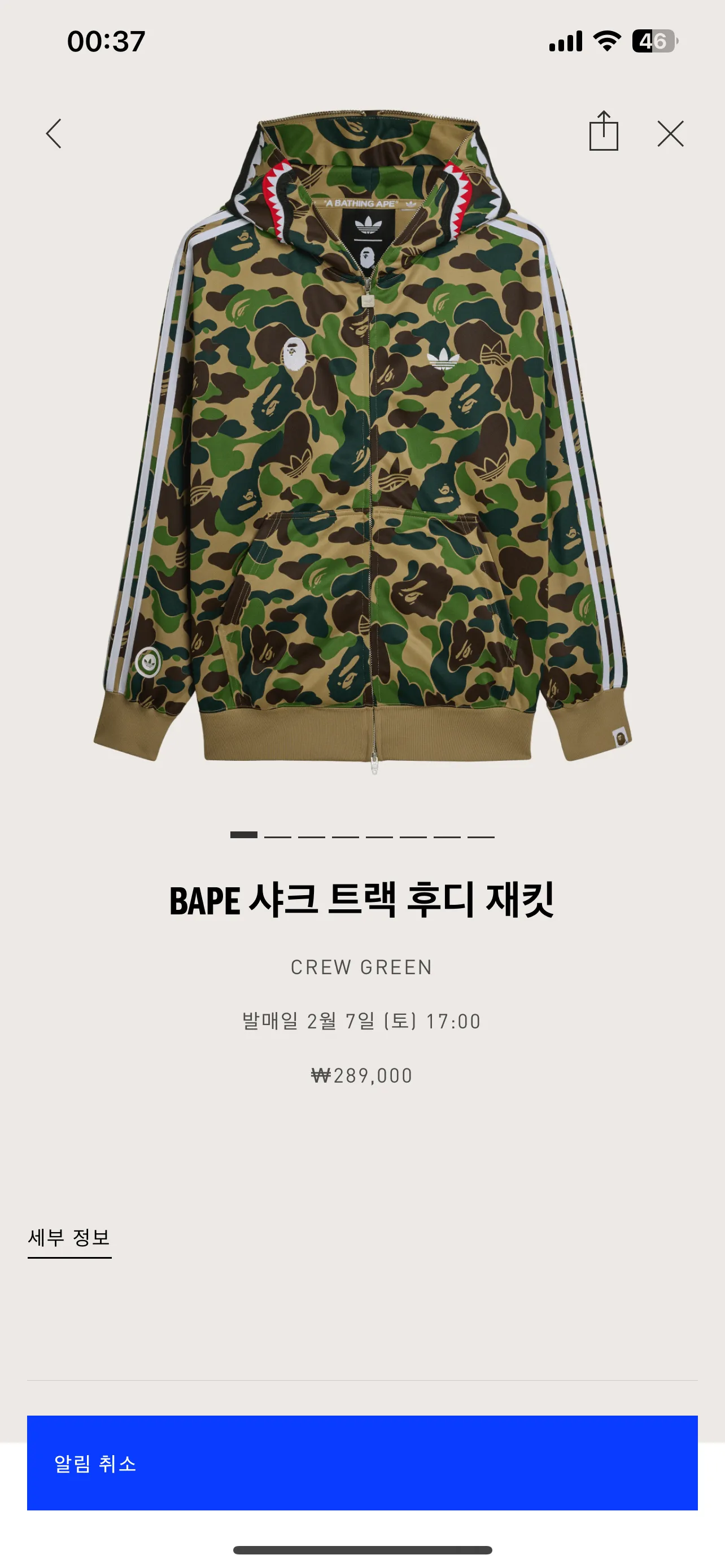 bape