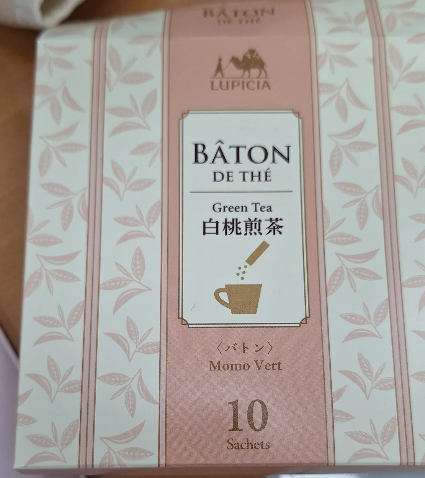 녹차