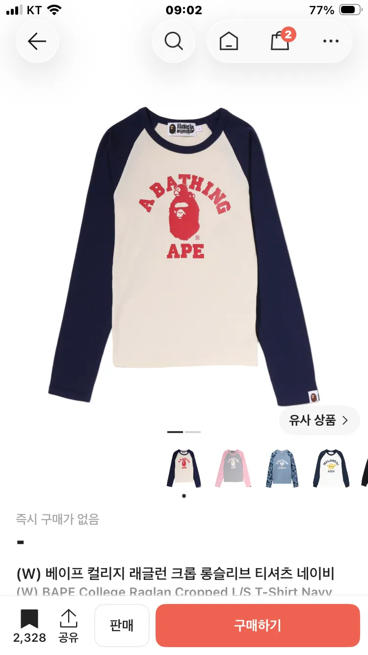 베이프 컬리지 래글런 크롭 롱슬리브 티셔츠 네이비
