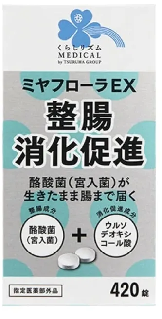 미야플로라EX
