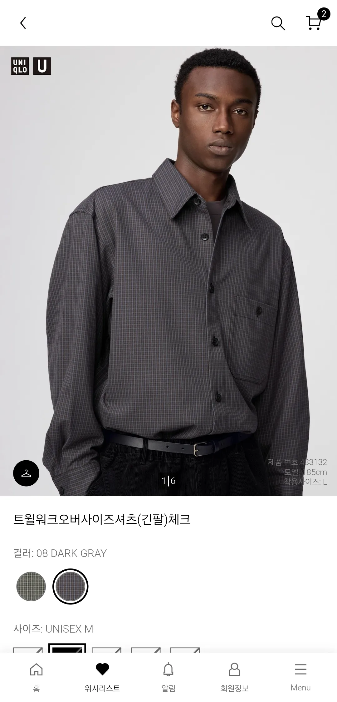 유니클로u 트윌워크오버사이즈셔츠