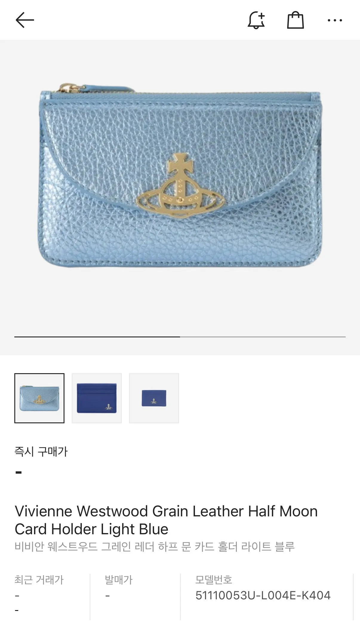 비비안웨스트우드 그레인 레더 하프 문 카드지갑 