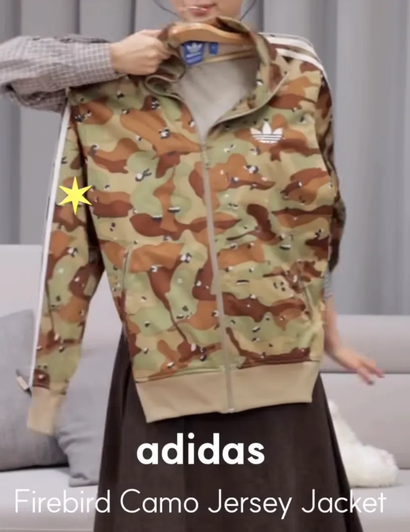 아디다스 파이어버드 카모 져지 