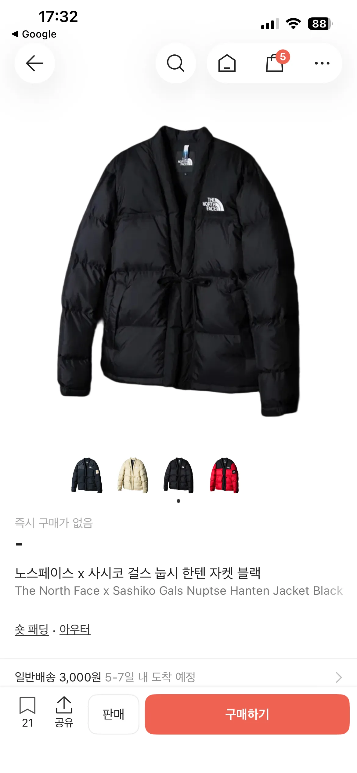 노스페이스 사시코 걸스