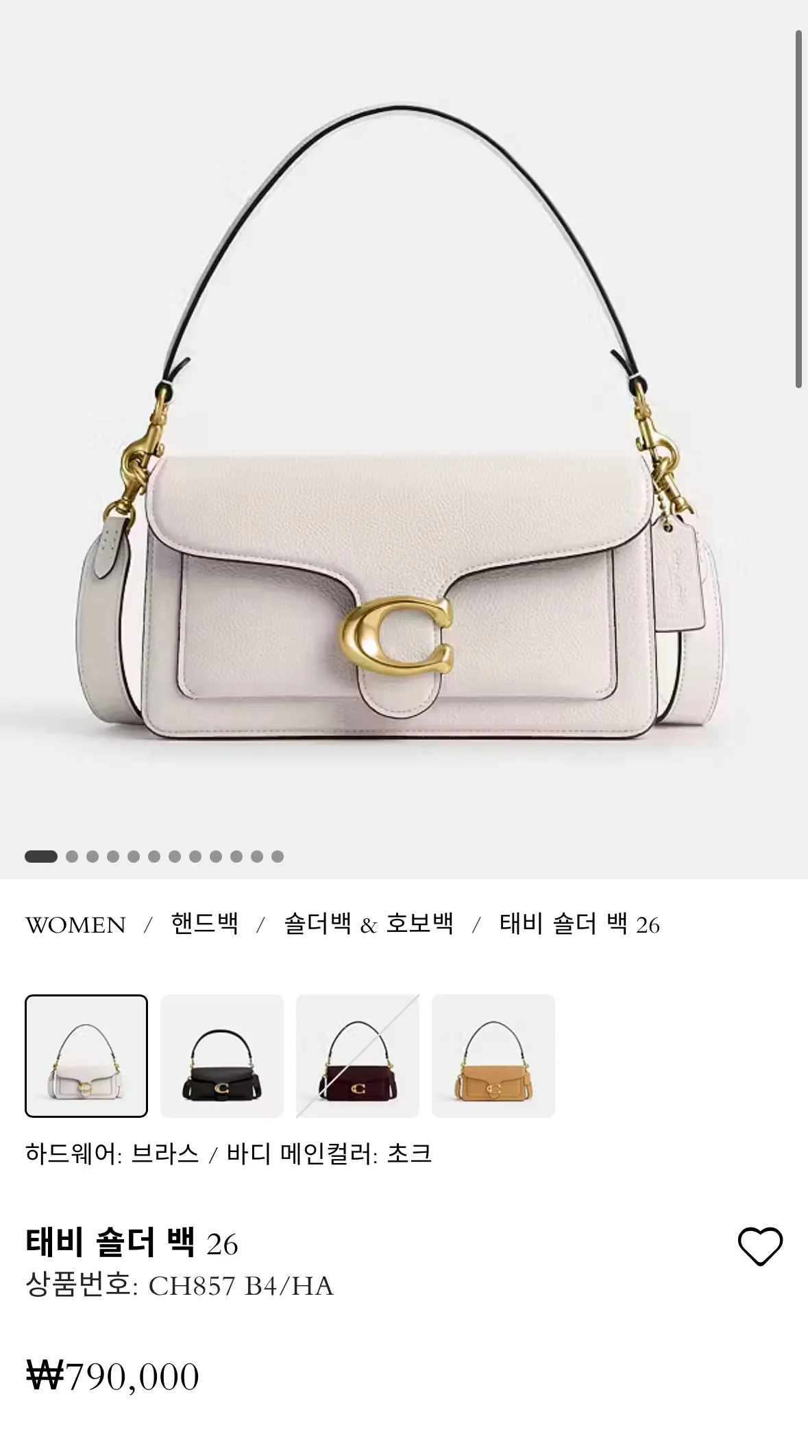 코치 태비 숄더백 초크 26