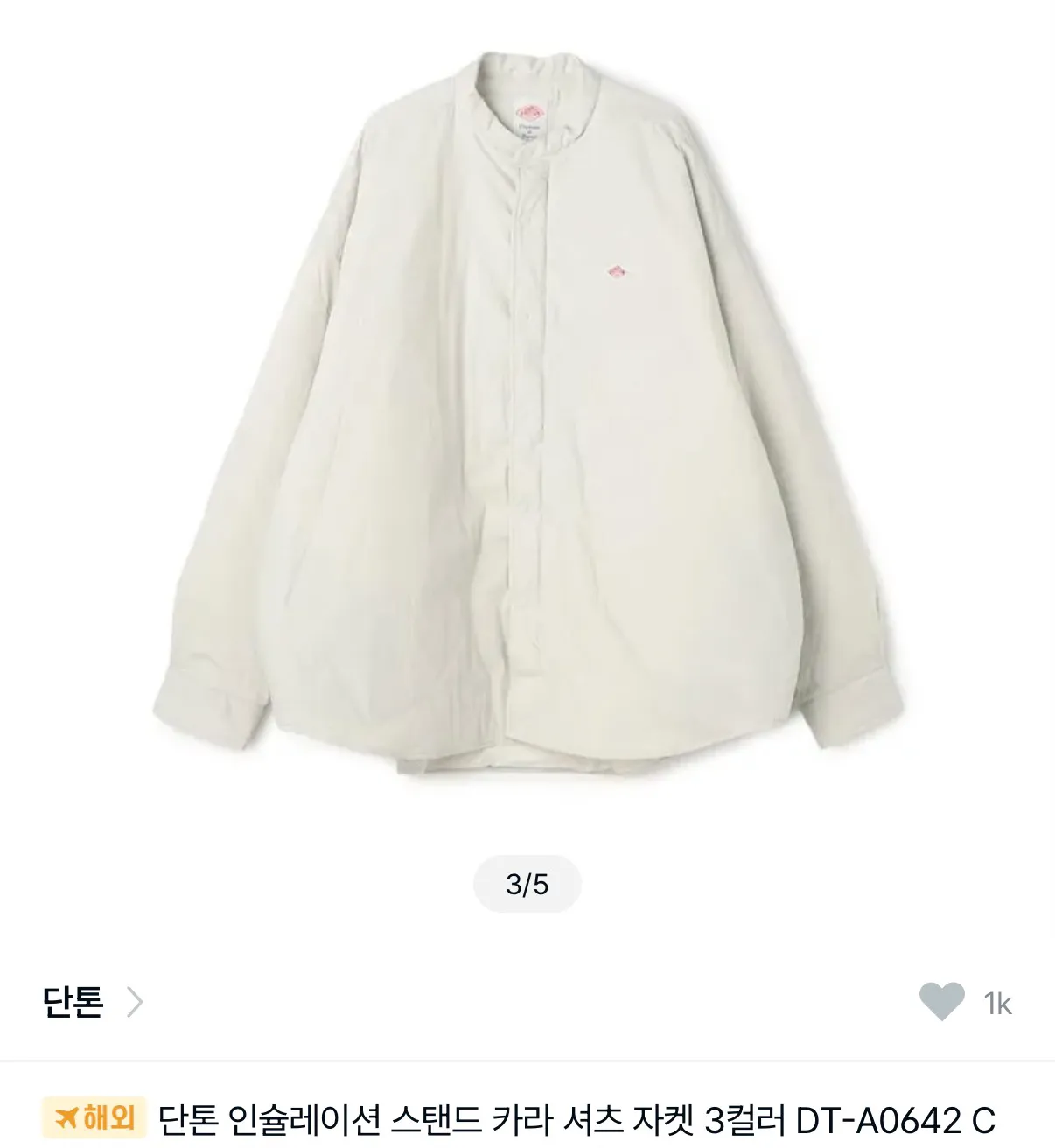 단톤 셔츠 자켓 아이보리 색상 