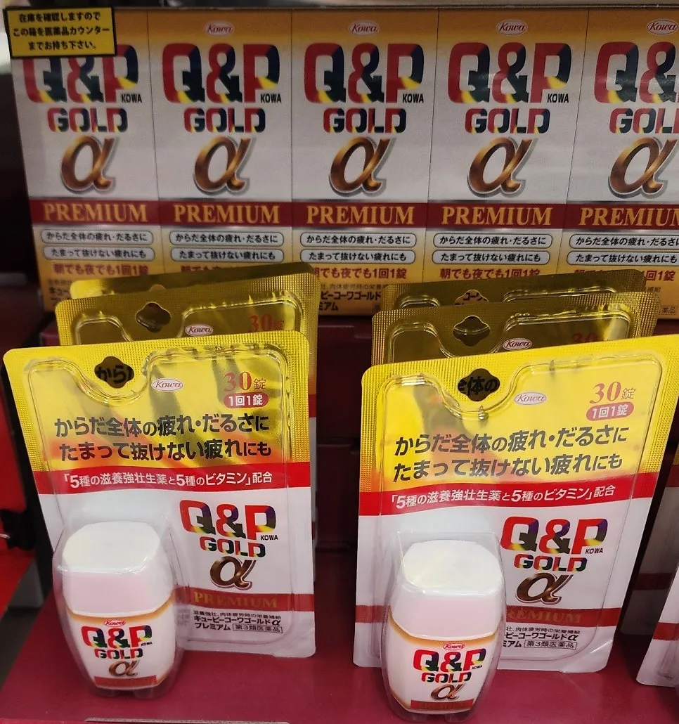 Q&P GOLD KOWA 영양제