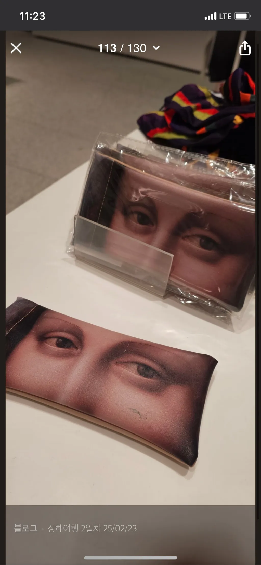 상하이(상해) 푸동미술관 굿즈 안경케이스