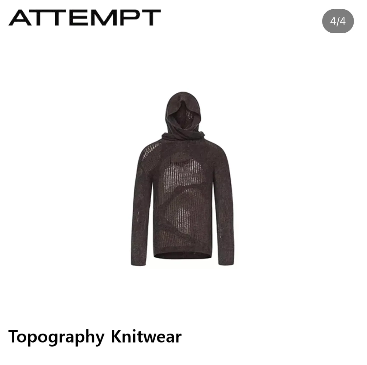 어템트 니트 구해요