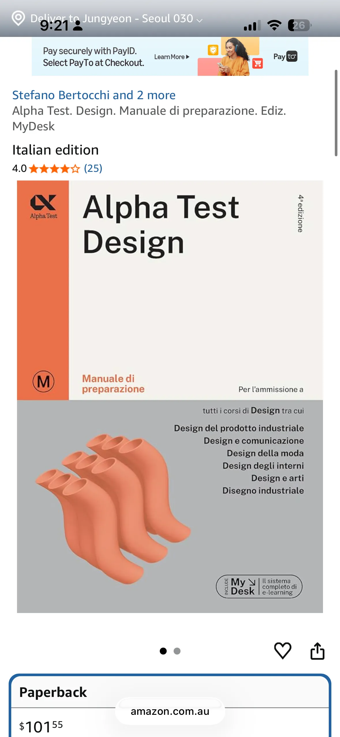 알파테스트 디자인 이탈리아에서 최대한 빨리 버내주실 분 구합니다 ㅠㅠ