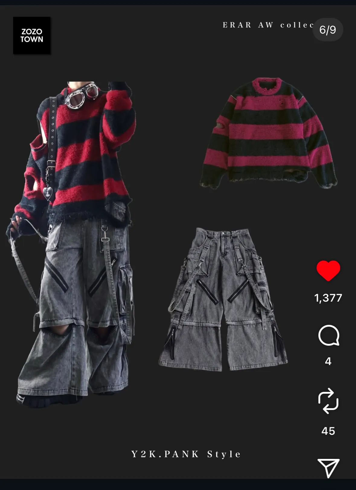 이 옷 구하고 싶어요!!ㅠㅠㅠㅠ