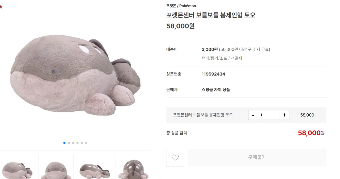 포켓몬토오
