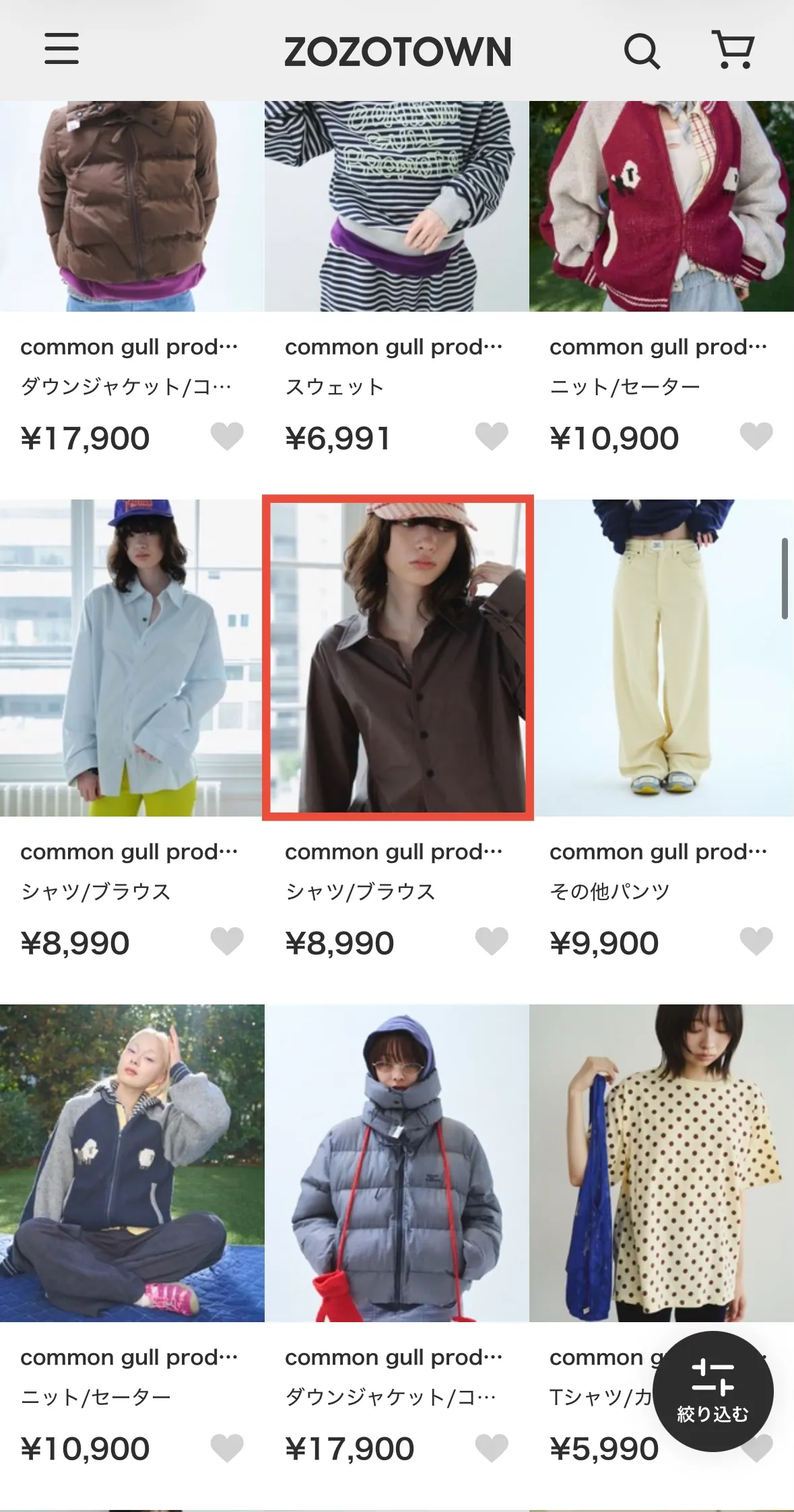 common gull products 셔츠