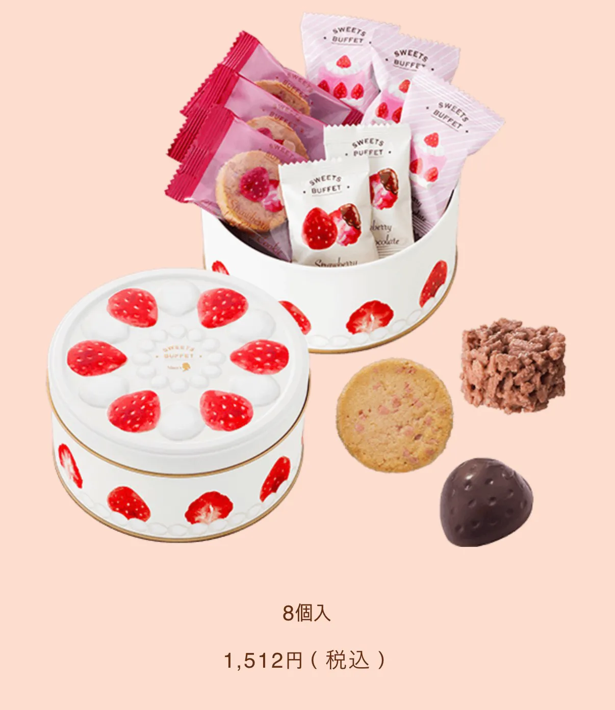 메리초콜릿 딸기케이크 