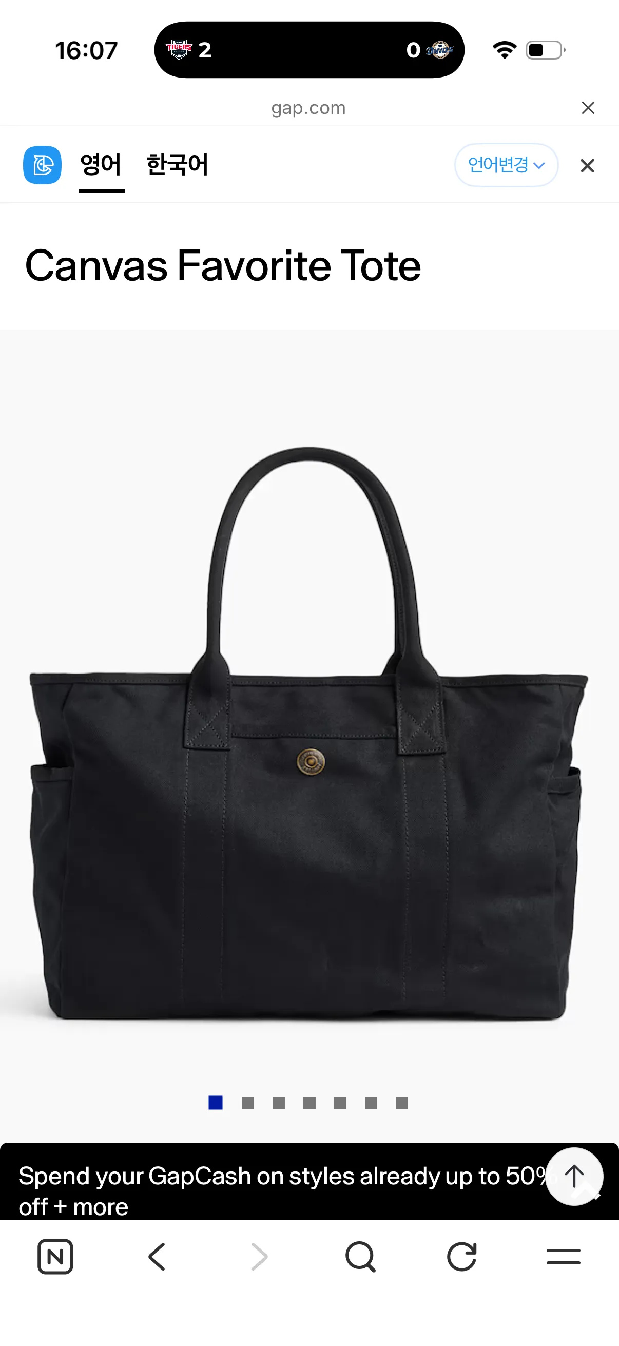 GAP Canvas Favorite Tote