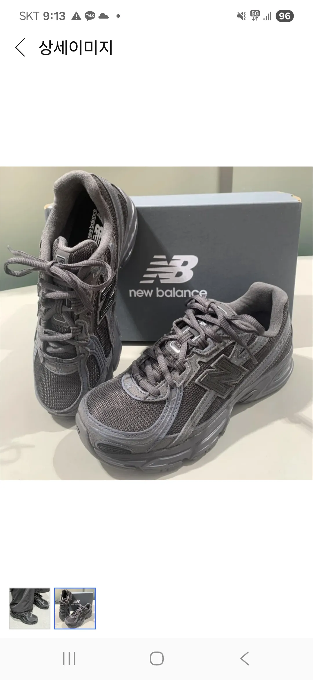 뉴발란스 740(U740BC2 ) 