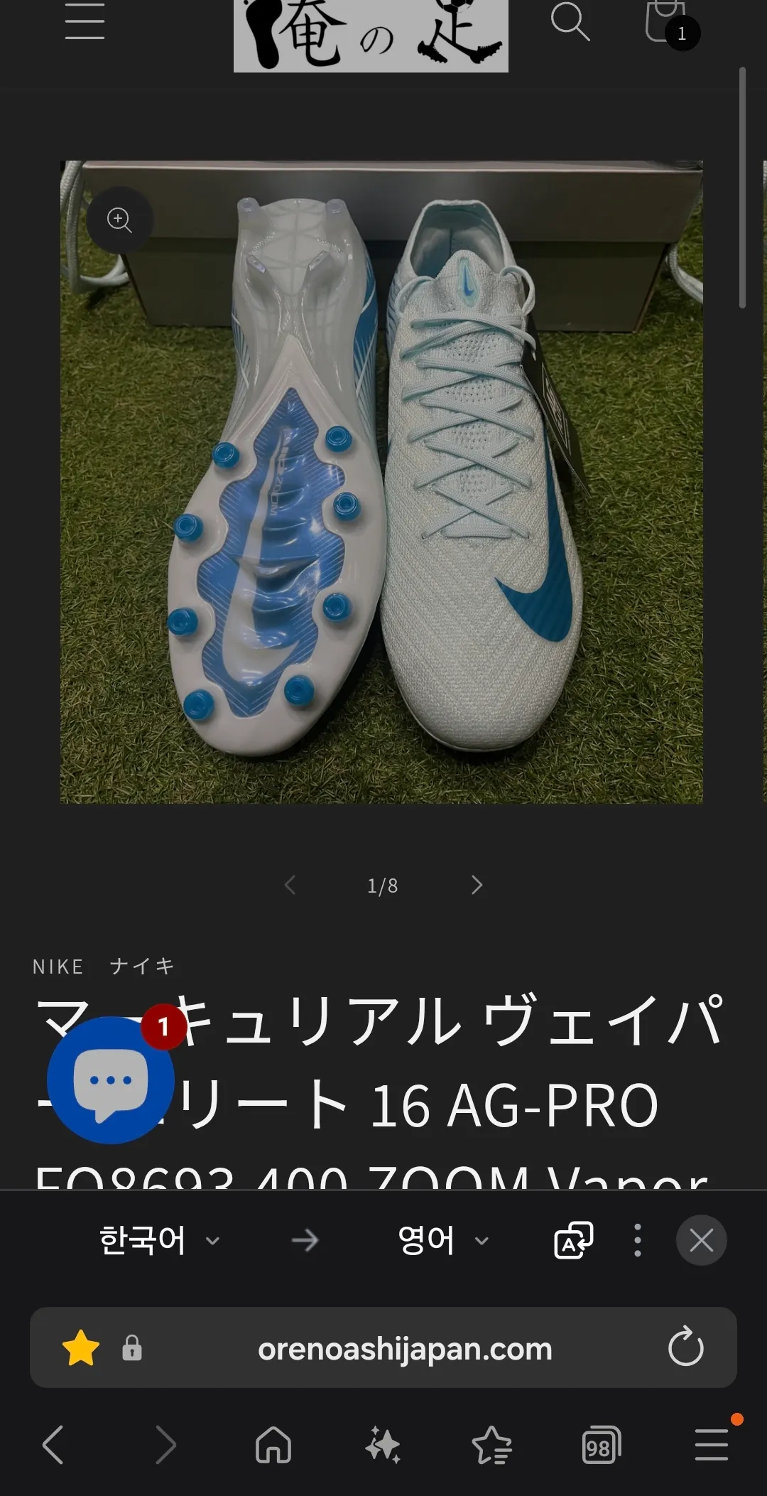 Mercurial Vapor Elite 16 AG-PRO FQ8693 400 ZOOM Va
