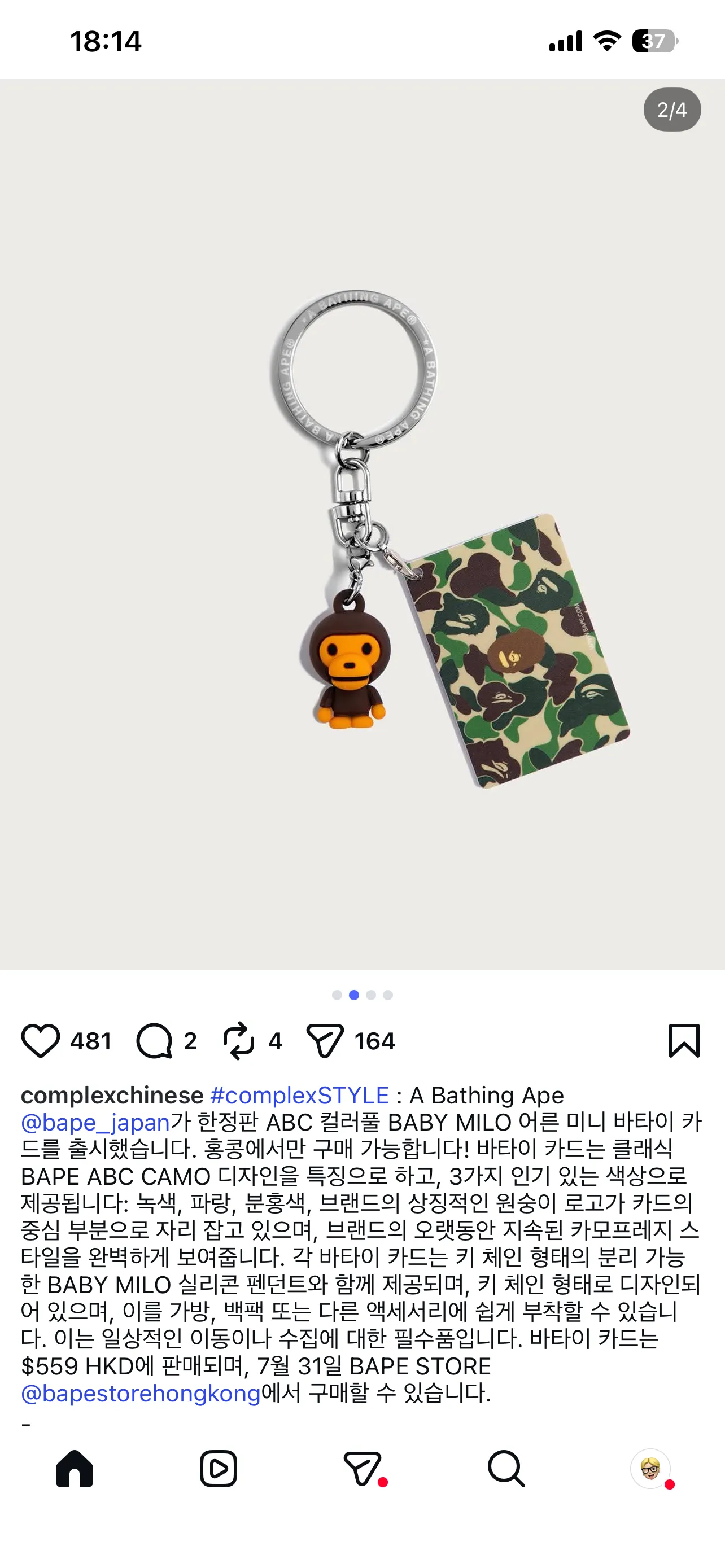 bape
