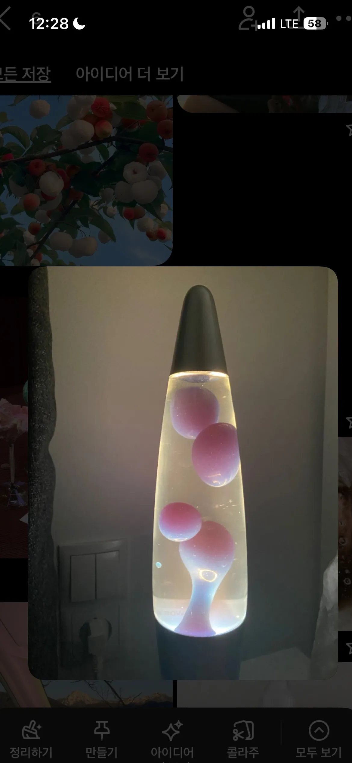 lava lamp