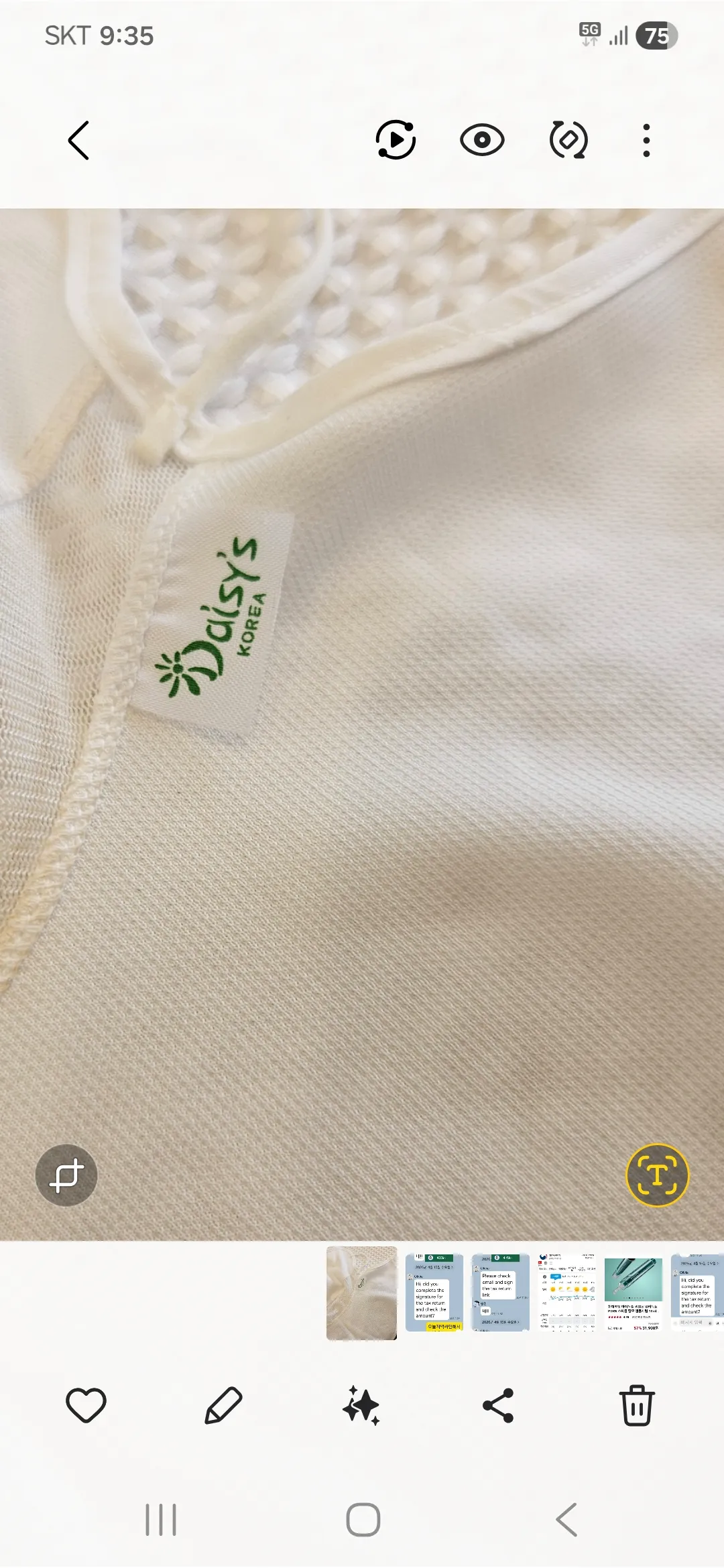 크로켓골프마스크 흰색  살색