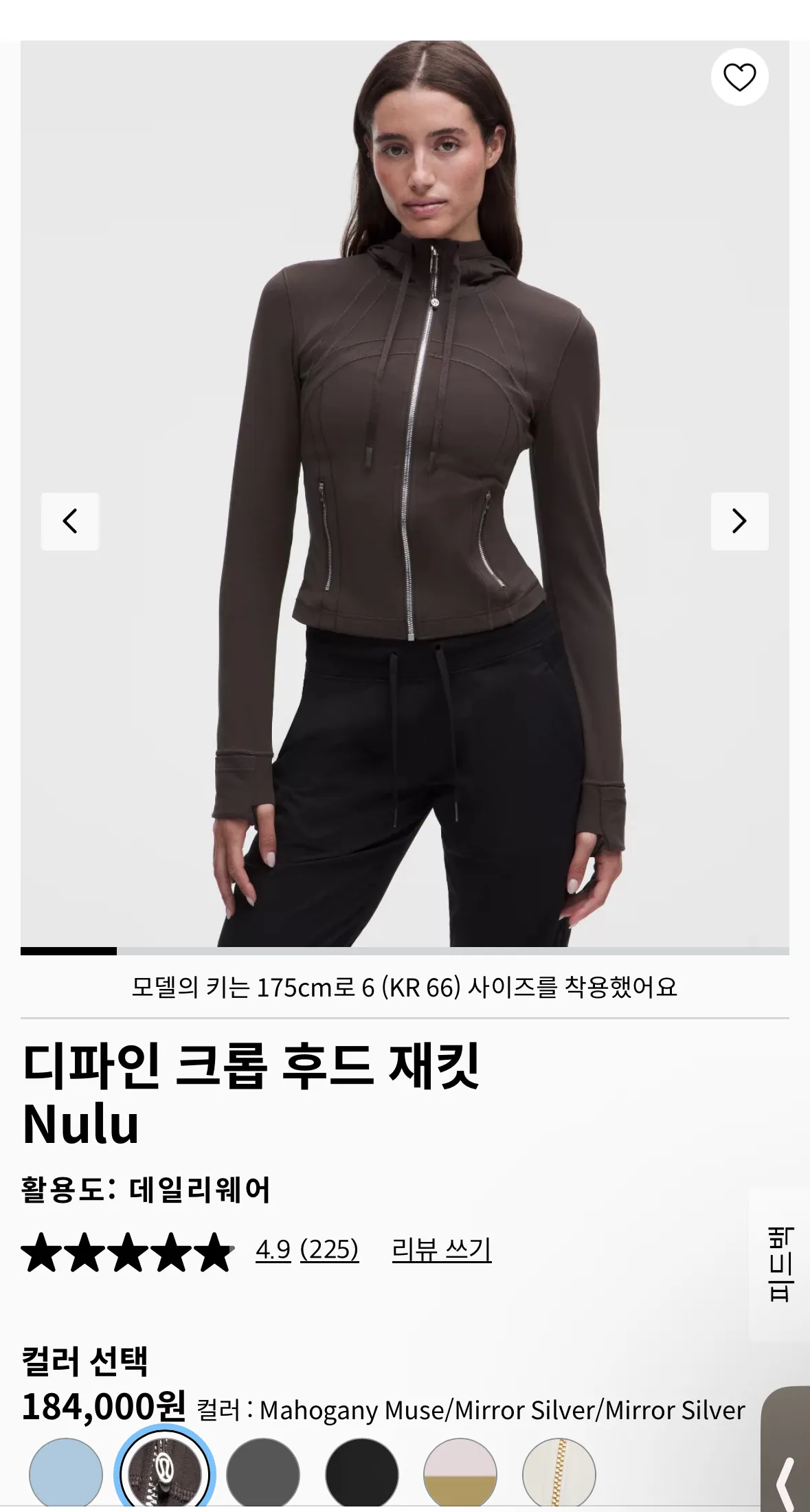 디파인 크롭 후드 재킷 Nulu