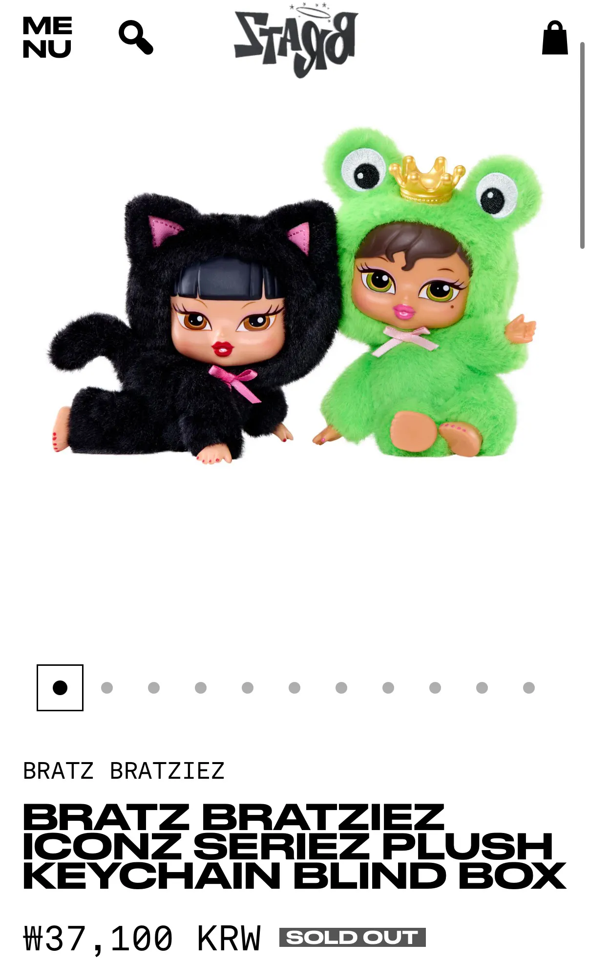 브라츠 플러쉬 키체인