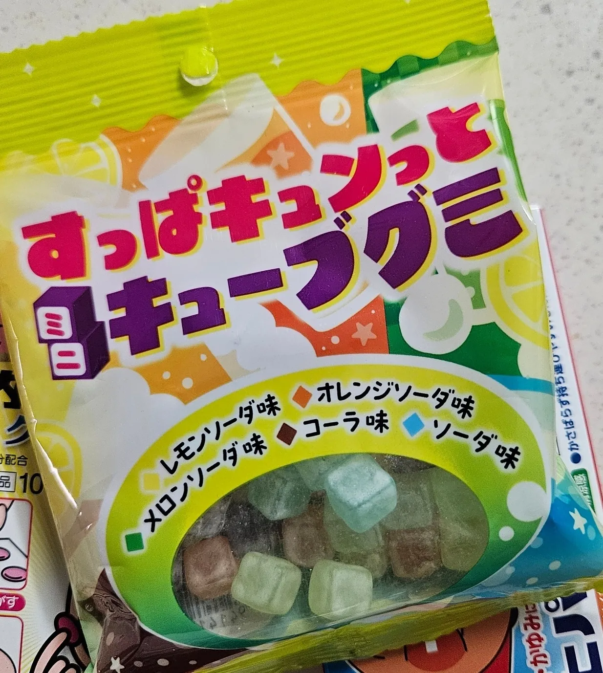 일본 큐브 젤리