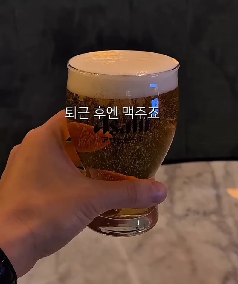 아사히 마루에프잔 구합니다