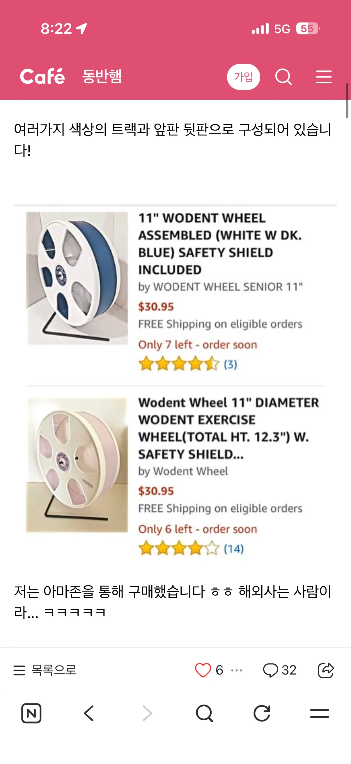wodent wheel