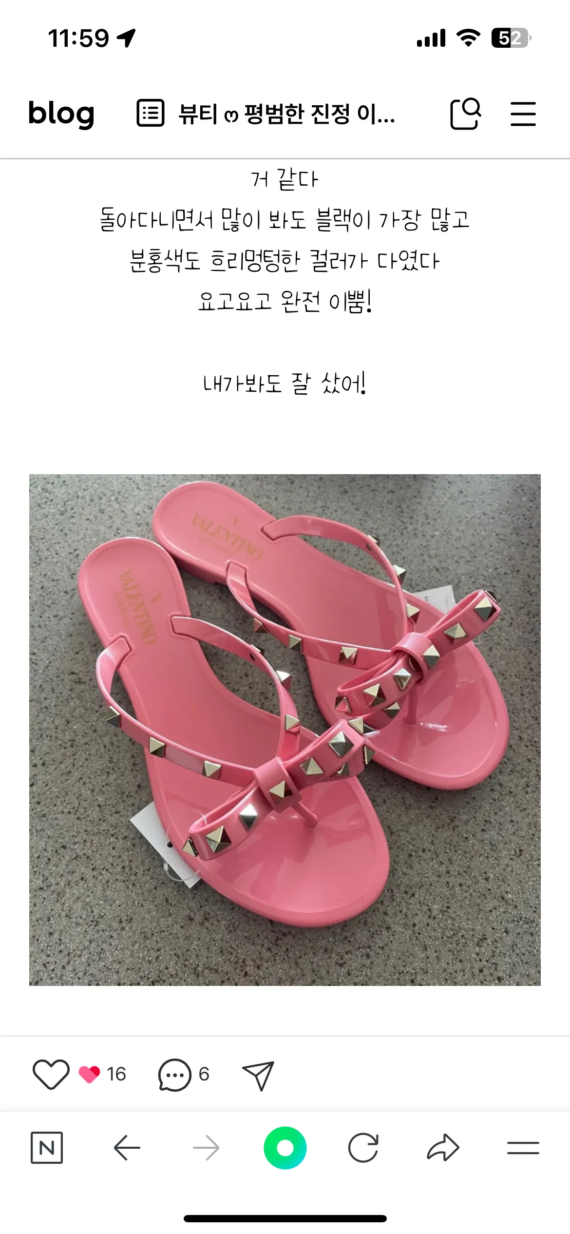 발렌티노 락스터드 플립플랍 리본 핑크