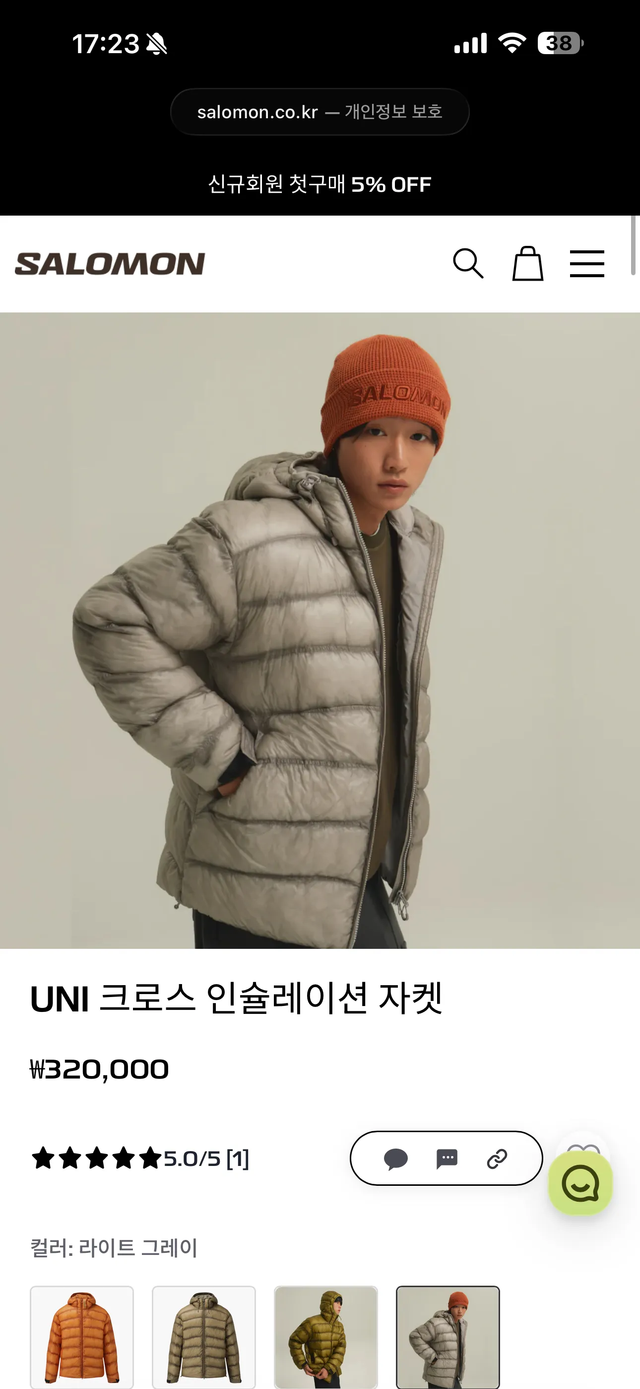 살로몬 uni 크로스 패딩